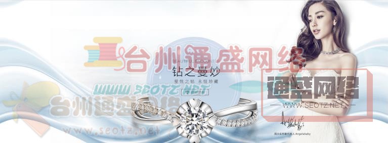 周大生珠寶官方網站